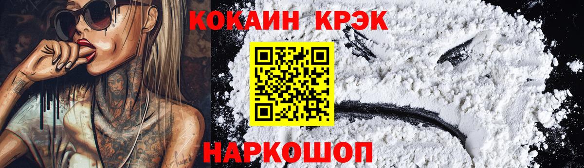 Конопля Сорочинск