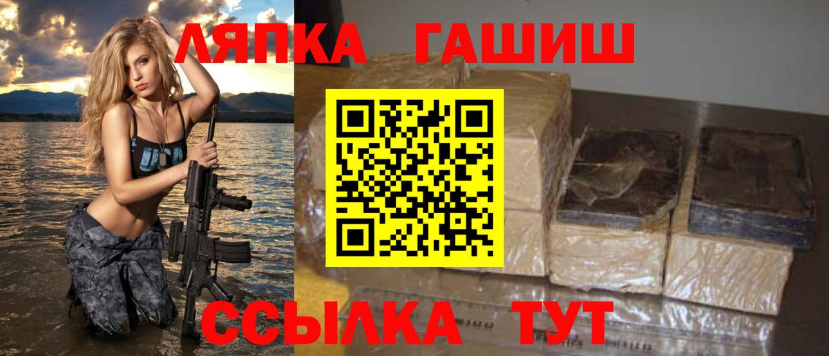 ГАШИШ 40% ТГК Сорочинск