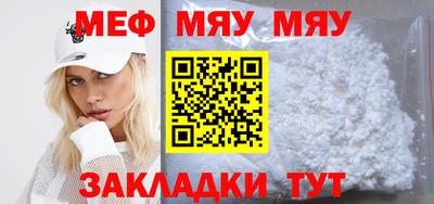 скорость Нягань