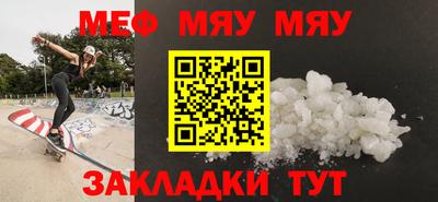 мдма Обнинск