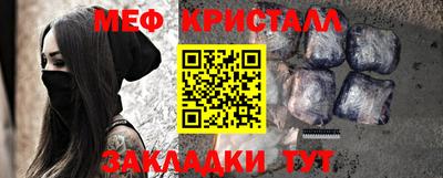 мдма Обнинск