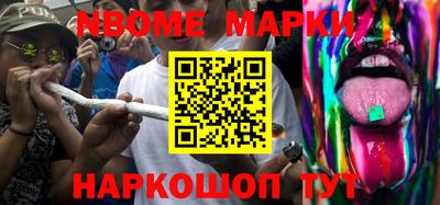 мдма Обнинск