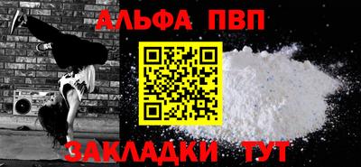 мдма Обнинск