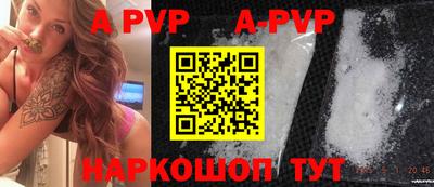 a pvp Обь