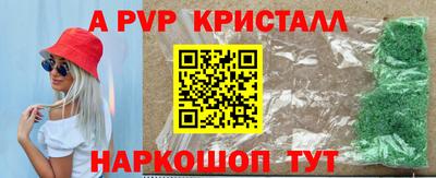 мдма Обнинск