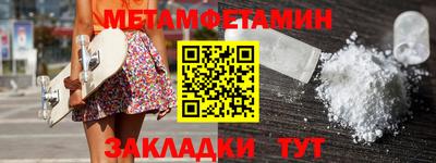 скорость Нягань