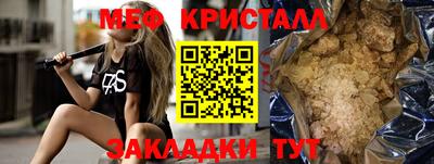 мдма Обнинск