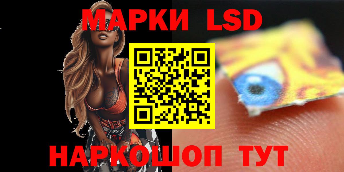 Лсд 25 экстази ecstasy Сорочинск