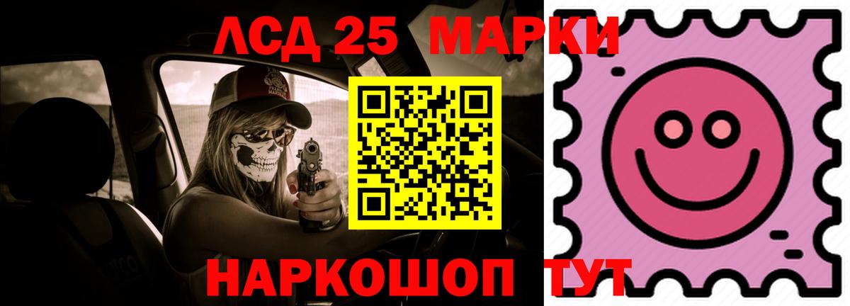 Сорочинск  Лсд 25 экстази кислота  hydra ССЫЛКА  Вход с VPN 