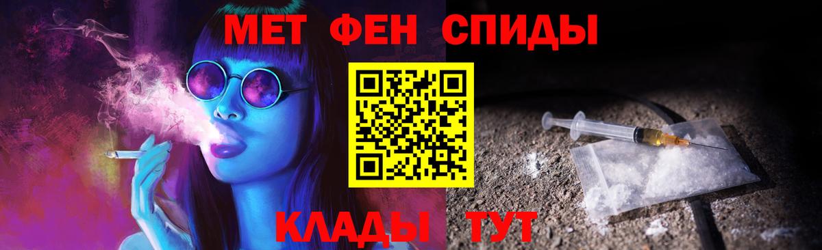 Первитин пудра  Вход с VPN  Сорочинск 