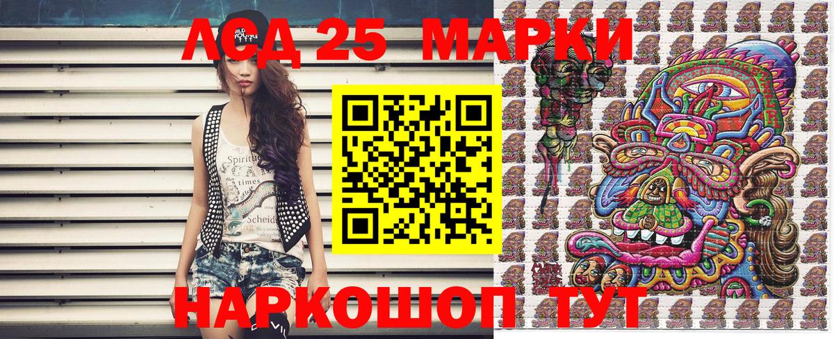 Сорочинск  даркнет сайт  Вход с VPN  Марки 25I-NBOMe 1,5мг 
