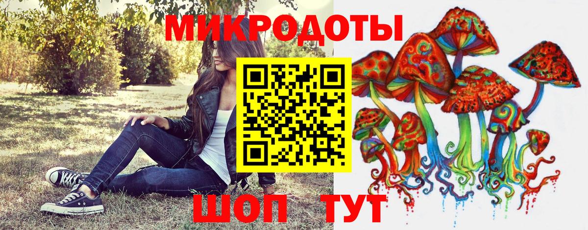 Сорочинск  Псилоцибиновые грибы Psilocybe  цены наркотик  Вход с VPN 