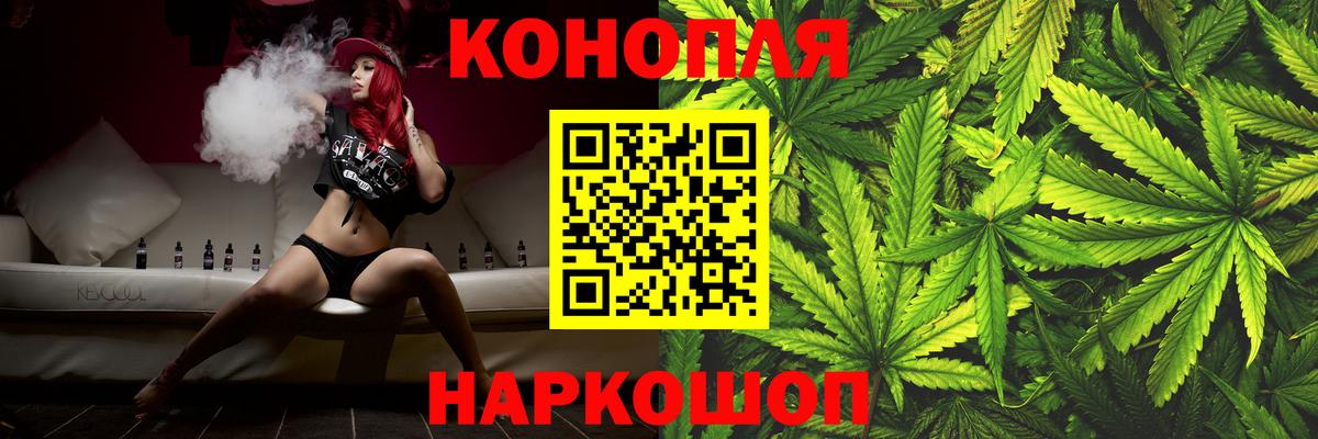 МАРИХУАНА White Widow Сорочинск