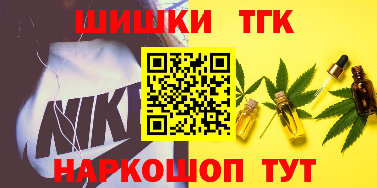 Конопля OG Kush  Вход с VPN  Конопля SATIVA & INDICA  Сорочинск  МАРИХУАНА сатива 